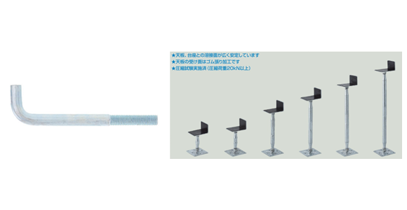工具のお取り寄せ